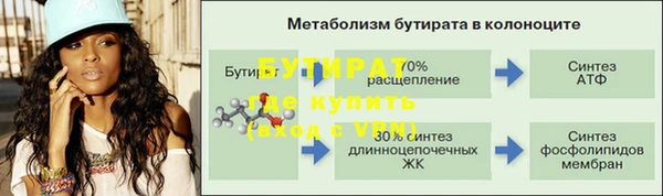 МДМА Армянск