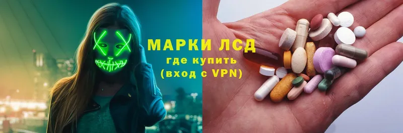 купить наркотик  blacksprut как войти  ЛСД экстази кислота  Губкинский 